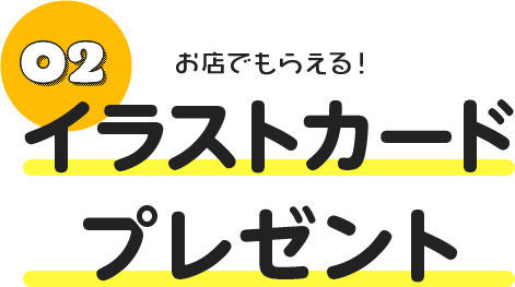 Kaエスマ文庫リレー 京都アニメーションホームページ