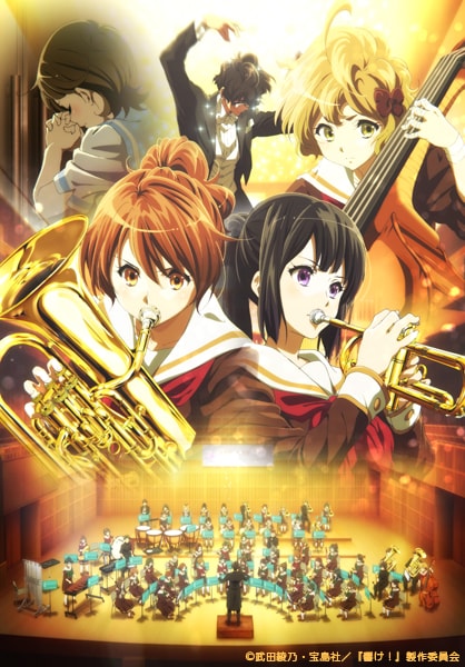 Sound! Euphonium The Movie -Welcome to the Kitauji High School Concert Band-