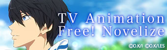 TV Animation Free! Novelize
