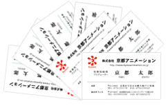 名刺・年賀状デザイン印刷
