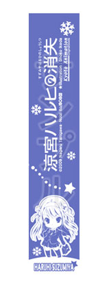 「涼宮ハルヒの消失」京アニショップ予約特典付きBlu-ray&DVD予約受付開始！