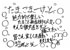 TVアニメ『たまこまーけっと』公式サイト - スタッフコメント更新・WEBラジオ情報掲載！