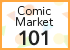 コミックマーケット101特設サイト - 京都アニメーションブース宣伝動画期間限定公開!