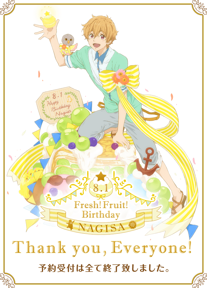 Free Eternal Summer Fresh Fruit Birthday 京アニショップ