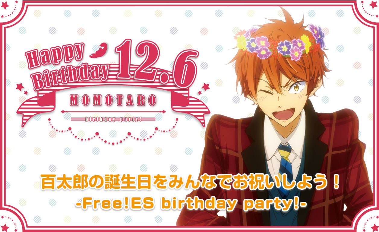 birthday party! MOMOTARO 12.6