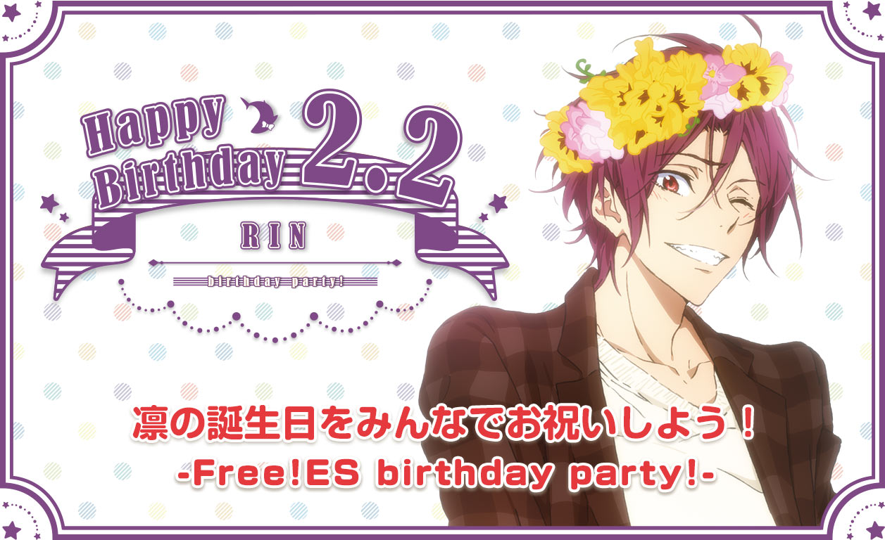 birthday party! RIN 2.2