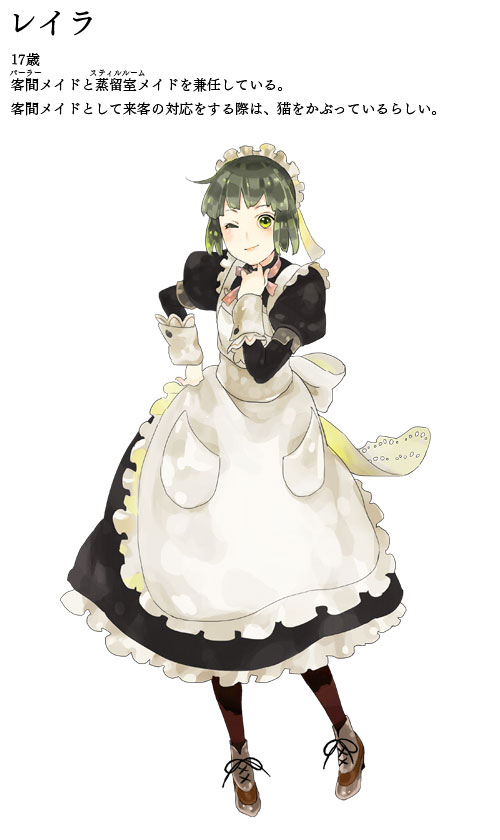 レイラ