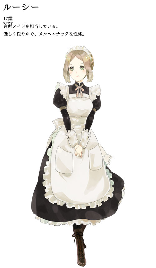 ルーシー