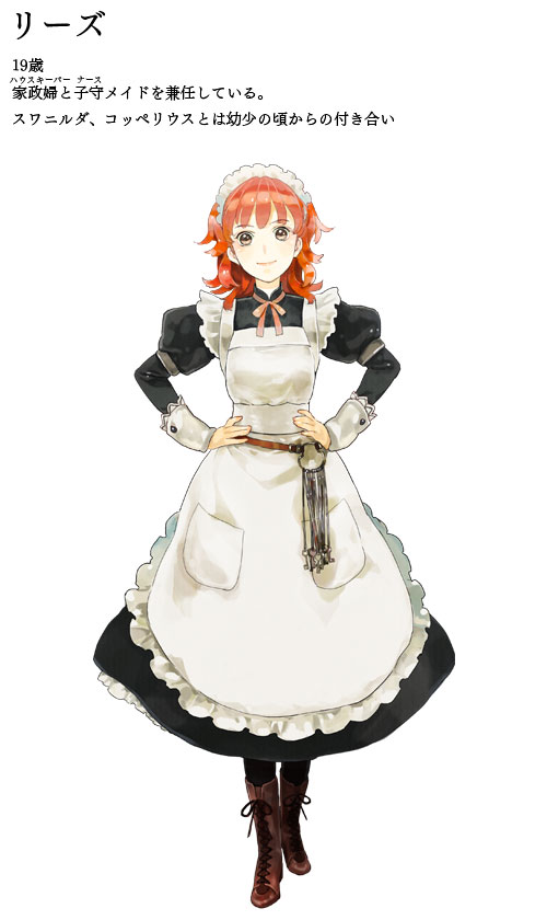 リーズ