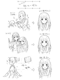 日常風景ラフ2