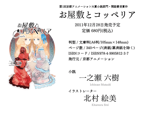 INFORMATION