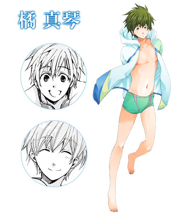 makoto