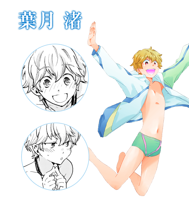 nagisa
