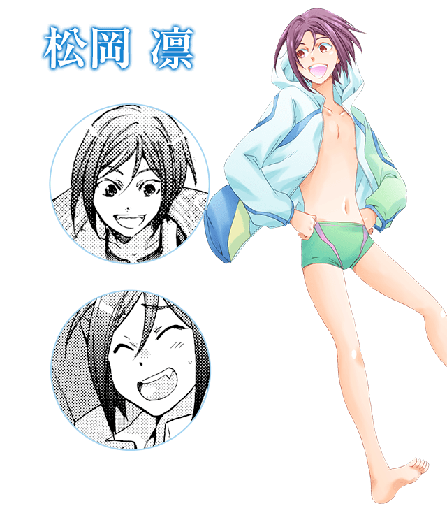 rin