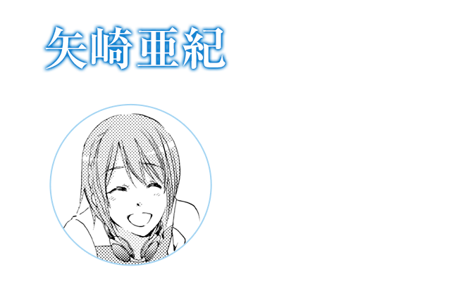 aki