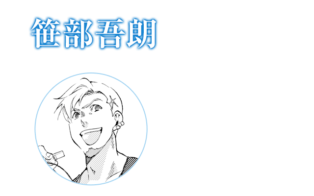 sasabe
