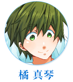 makoto