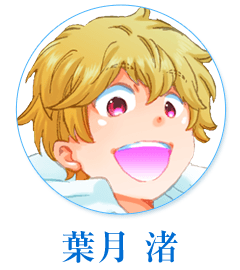 nagisa