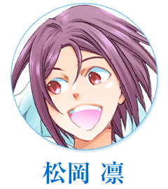 rin