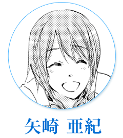 aki