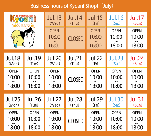 Information | Kyoto Animation Website
