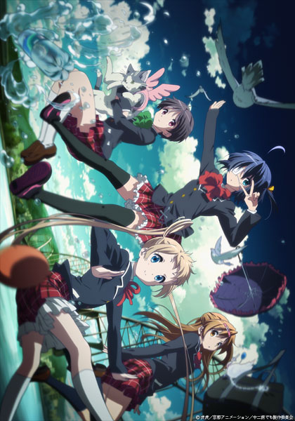 Love, Chunibyo & Other Delusions the Movie: Take on Me (2018)