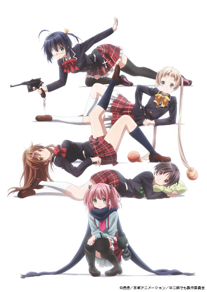  Love Chunibyo & Other Delusions: Complete Collection