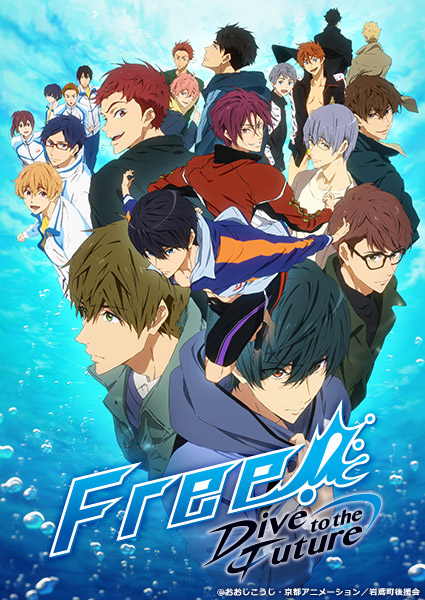 Free!-Dive to the Future- - Our Works | Kyoto Animation Website