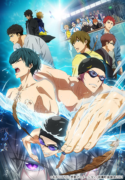 Free!–the Final Stroke– the first volume