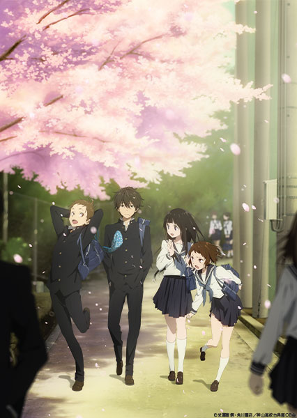 Hyouka 