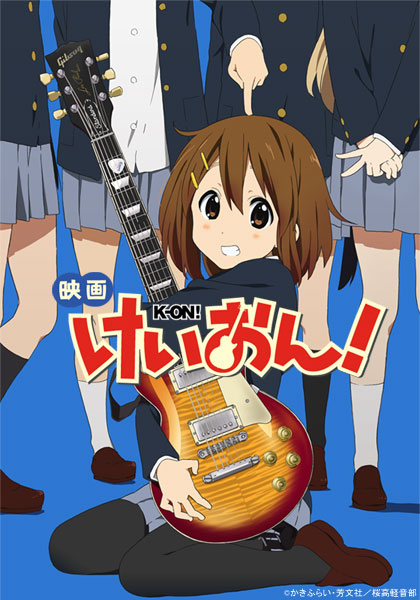 K-ON! the Movie - Our Works