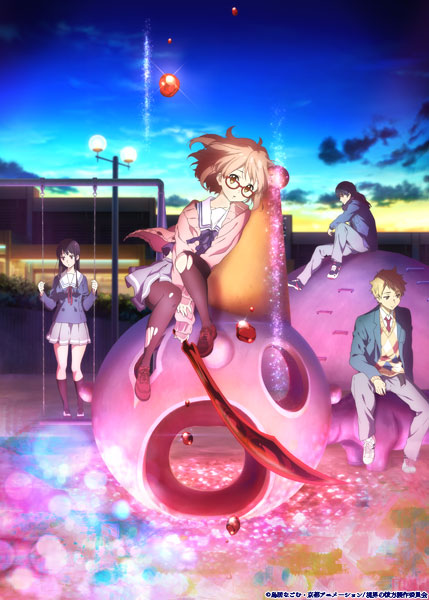 Kuriyama Mirai, kyoukai No Kanata, kuriyama, Kanata, kyoukai, beyond The  Boundary, anime Club, future Diary, Mirai, Kyoto Animation