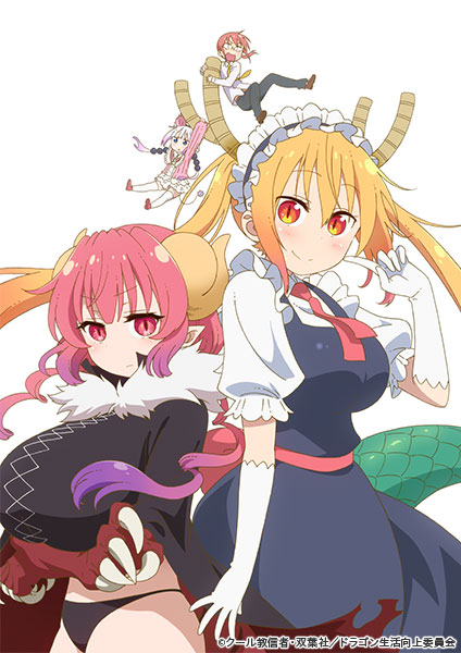 Miss Kobayashi's Dragon Maid S - Our Works | Kyoto Animation Website