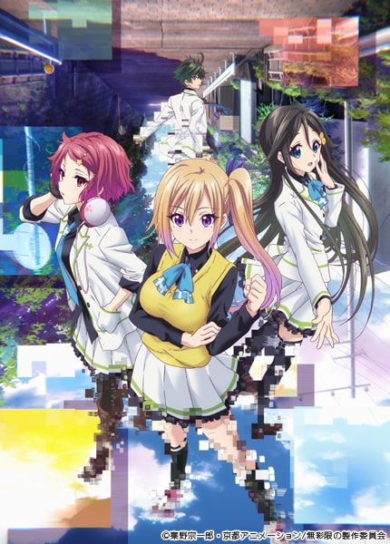 Kawakami Mai, musaigen No Phantom, musaigen No Phantom World