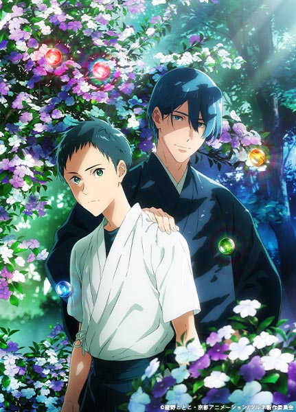 Tsurune The Movie: The First Shot - Our Works | Kyoto Animation Website