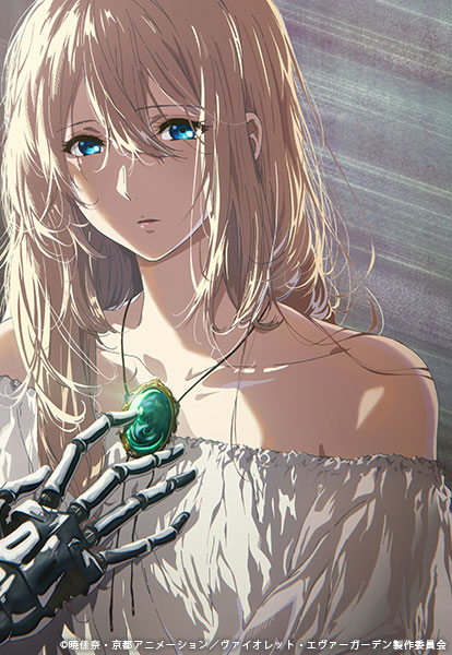 Violet Evergarden : the Movie