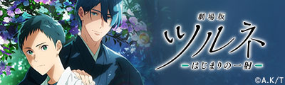 Our Works  Kyoto Animation Website