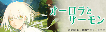 文庫公式サイト