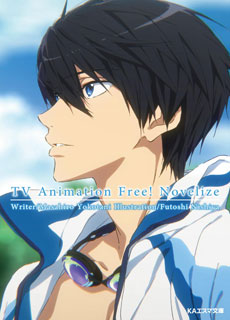 TV Animation Free! Novelize