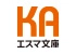 KAエスマ文庫 - 結城 弘『オーロラとサーモン』＆虎虎『ファンタメロディコ・マエストロ』6月26日(金) 2作品同時刊行！