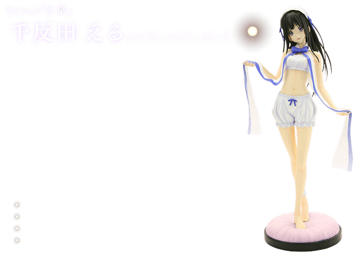 フィギュア - 古典部の商品情報 - TVアニメ「氷菓」京アニサイト 