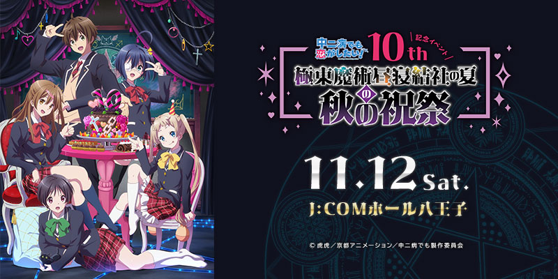 京都アニメーションホームページ
