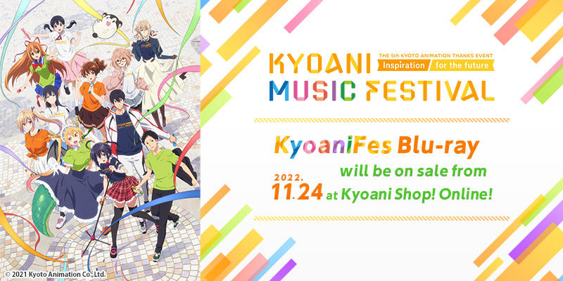 Kyoto Animation Website Kyoto Animation Website