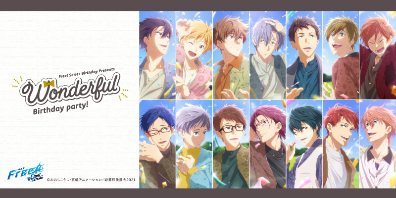 京都アニメーションホームページ