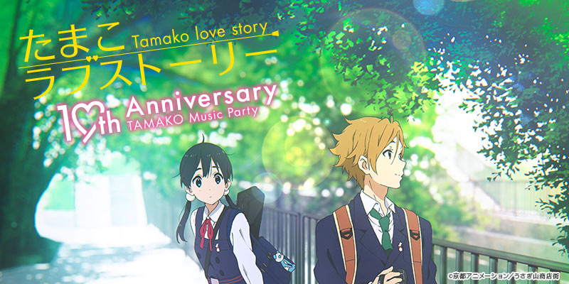 Kyoto Animation – AniHome