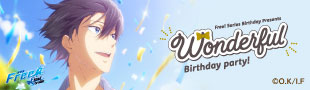 Free!シリーズ Wonderful Birthday party!