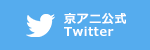 Twitter @kyoani