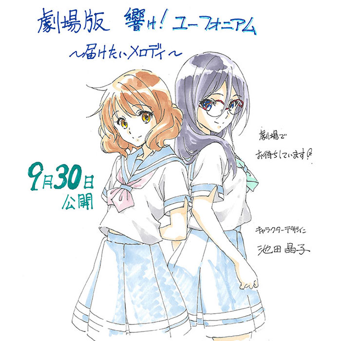 京アニ映画year』 | 京都アニメーションホームページ