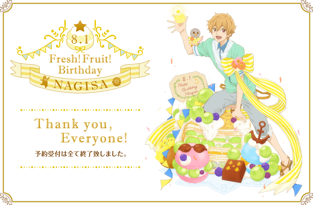 Free!-Eternal Summer- Fresh! Fruit! Birthday | 京アニショップ！