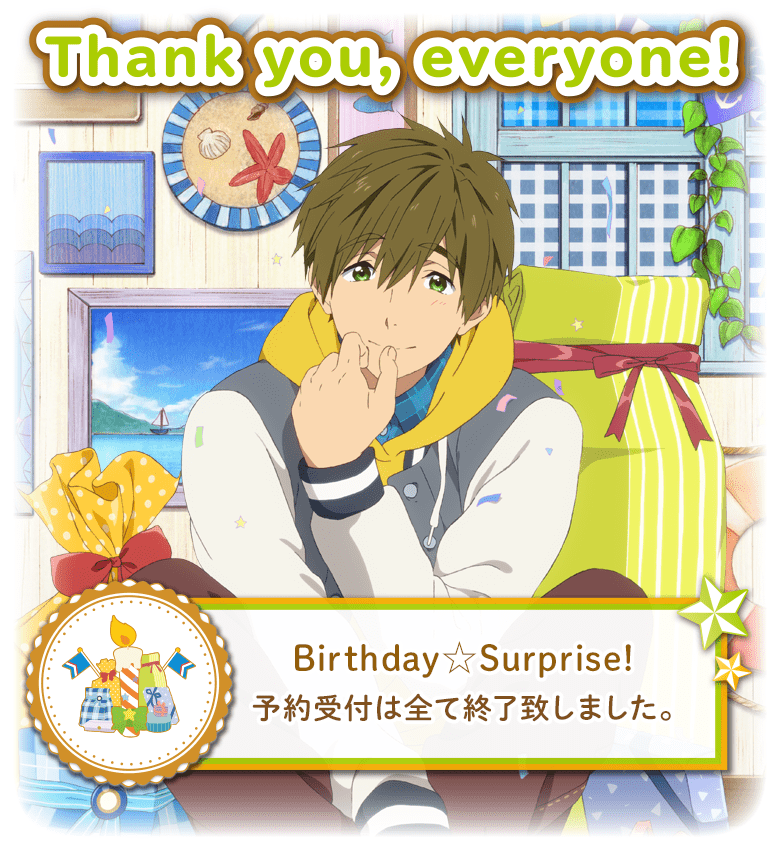 映画 ハイ☆スピード！ Birthday☆Surprise! | 京アニショップ！